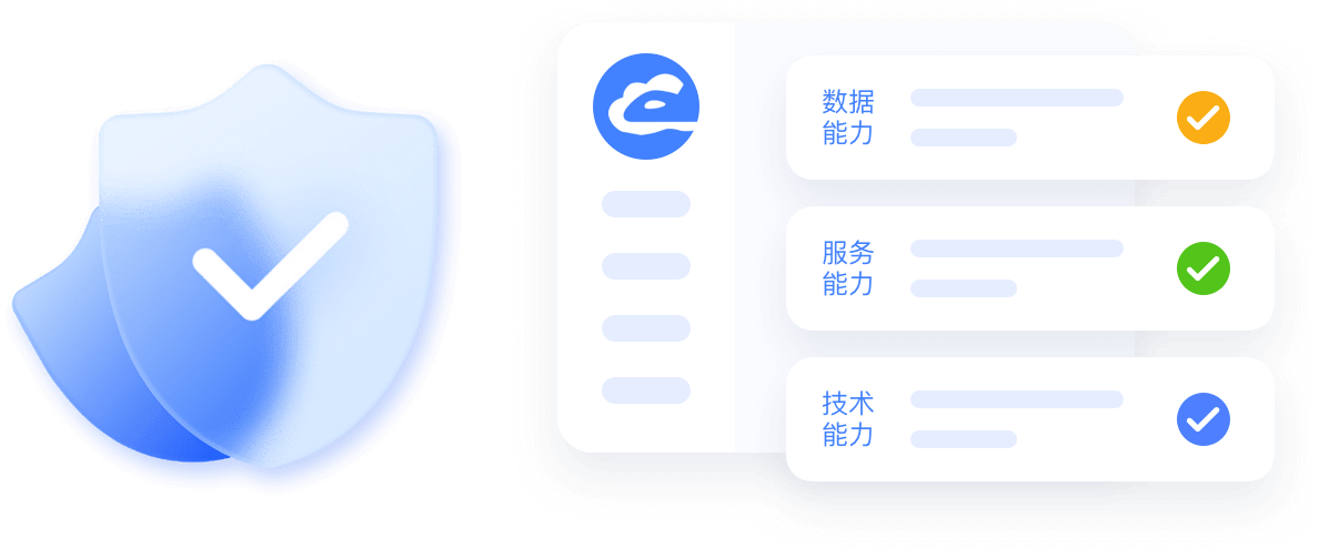 企业信息化一个亿匠台就解决